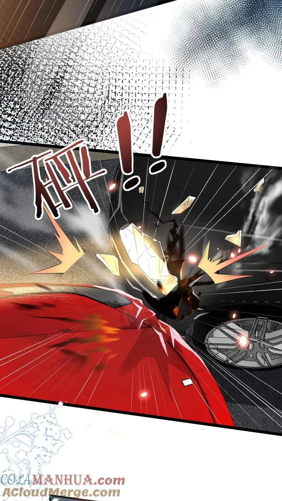 第165话 苏怼怼上线 第3页