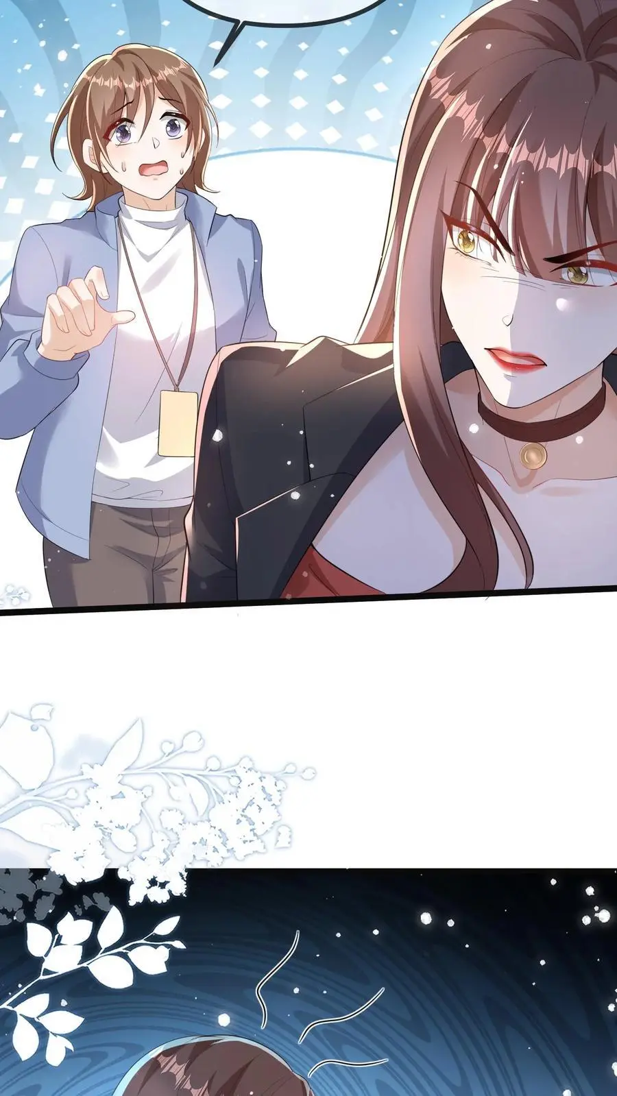 第165话 苏怼怼上线 第20页
