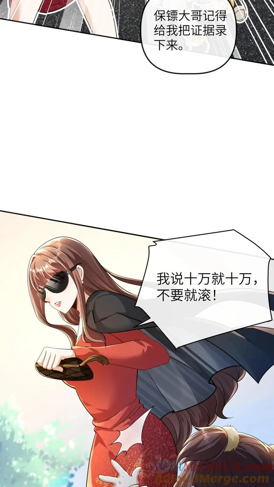 第166话 晚晚也会出镜 第5页