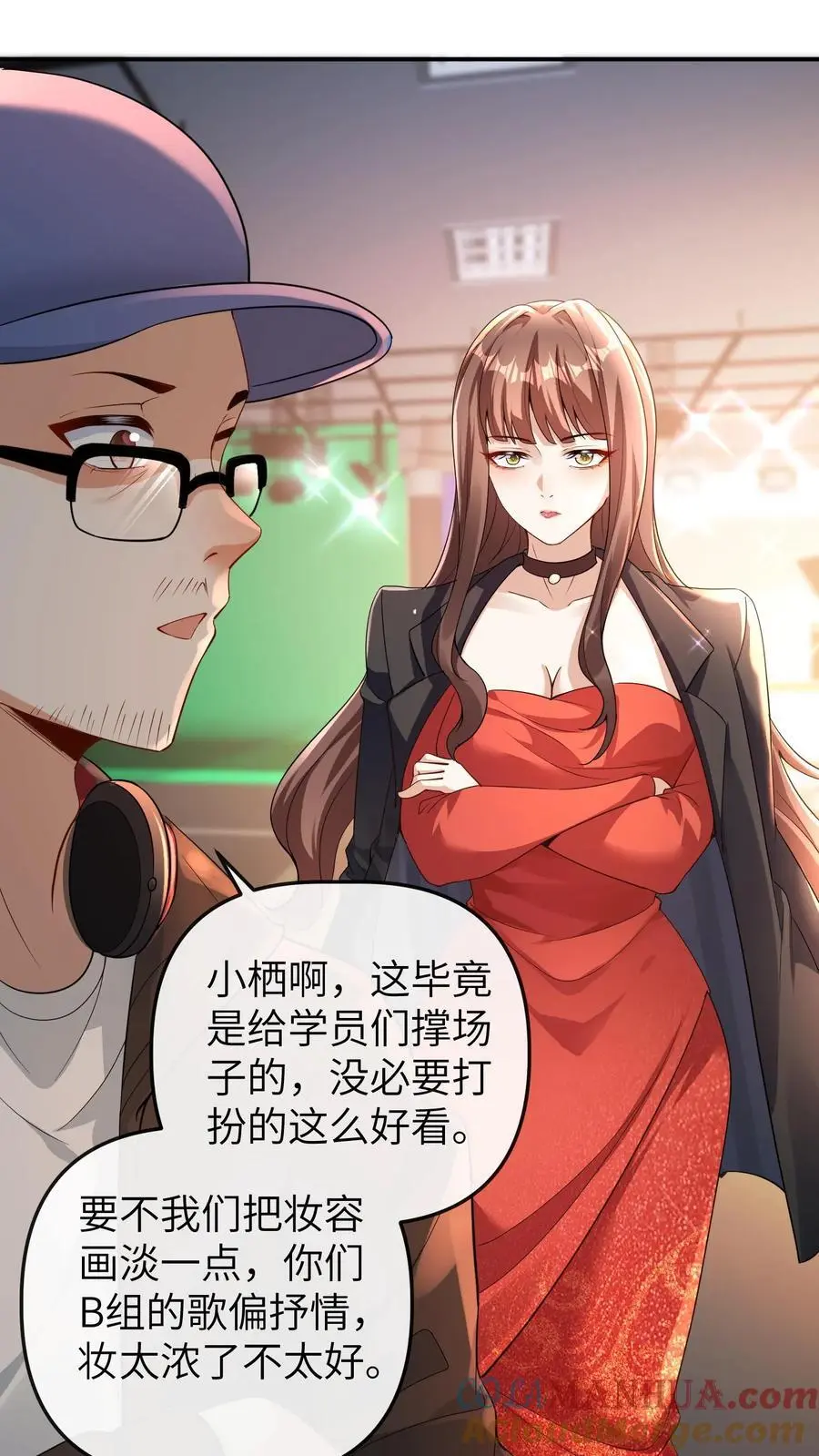 第166话 晚晚也会出镜 第9页