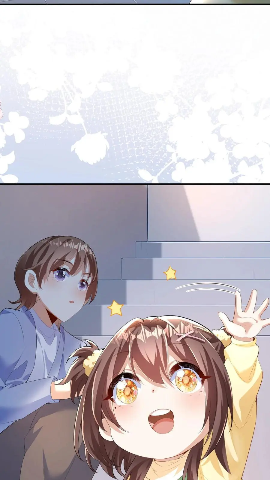 第166话 晚晚也会出镜 第28页