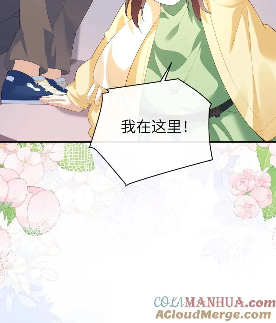 第166话 晚晚也会出镜 第29页