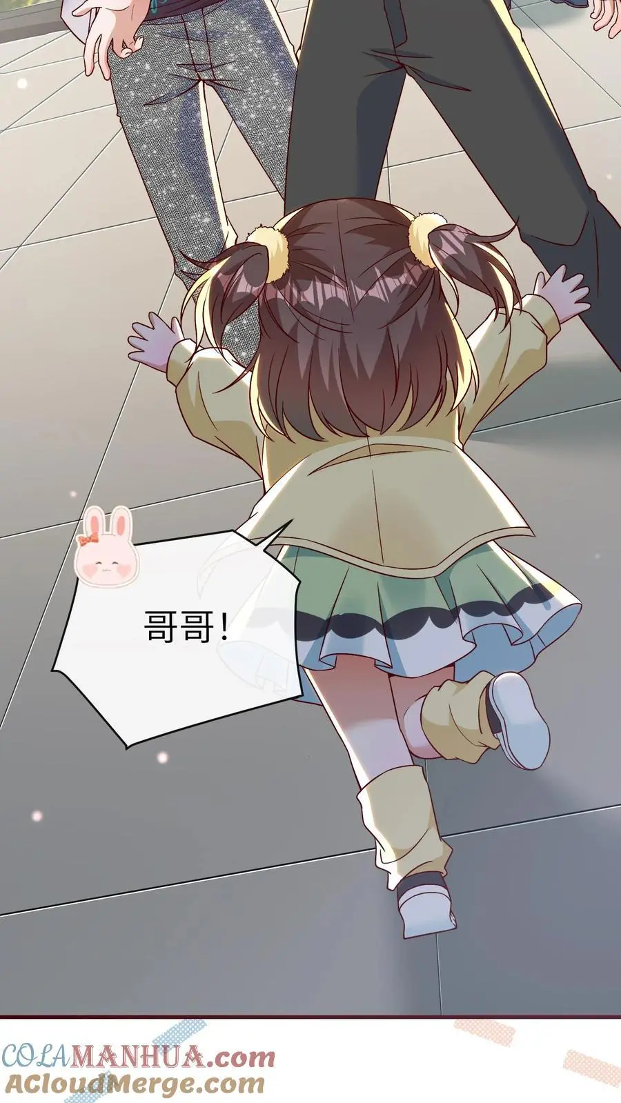 第167话 今天的那个坏女人 第3页