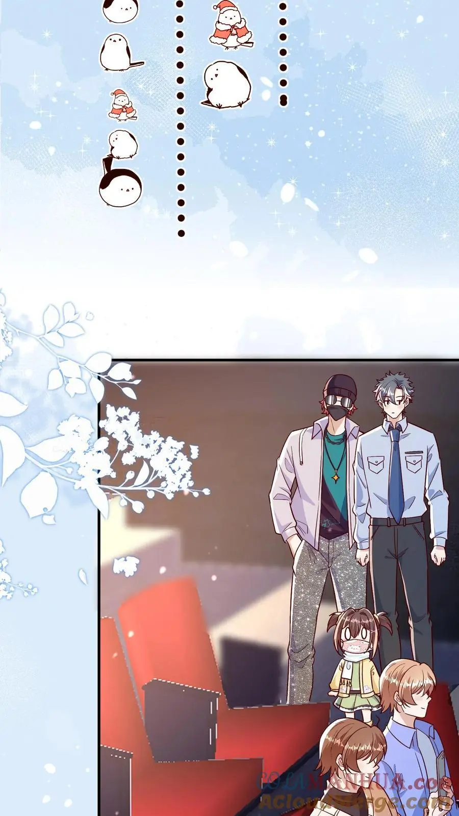 第167话 今天的那个坏女人 第17页