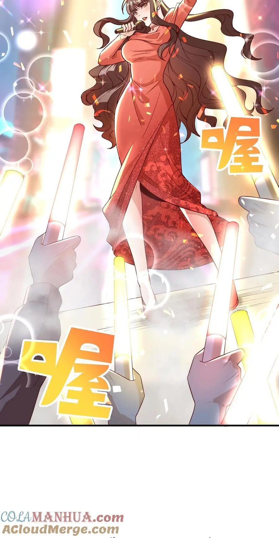 第167话 今天的那个坏女人 第27页