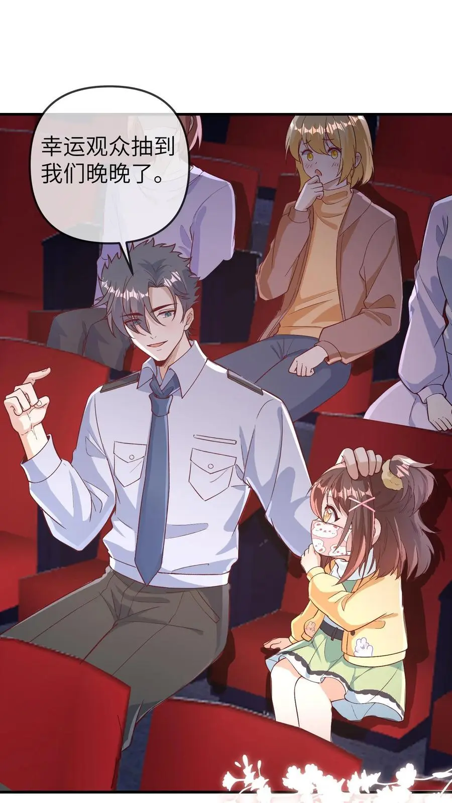 第169话 臭小孩，给我等着 第2页