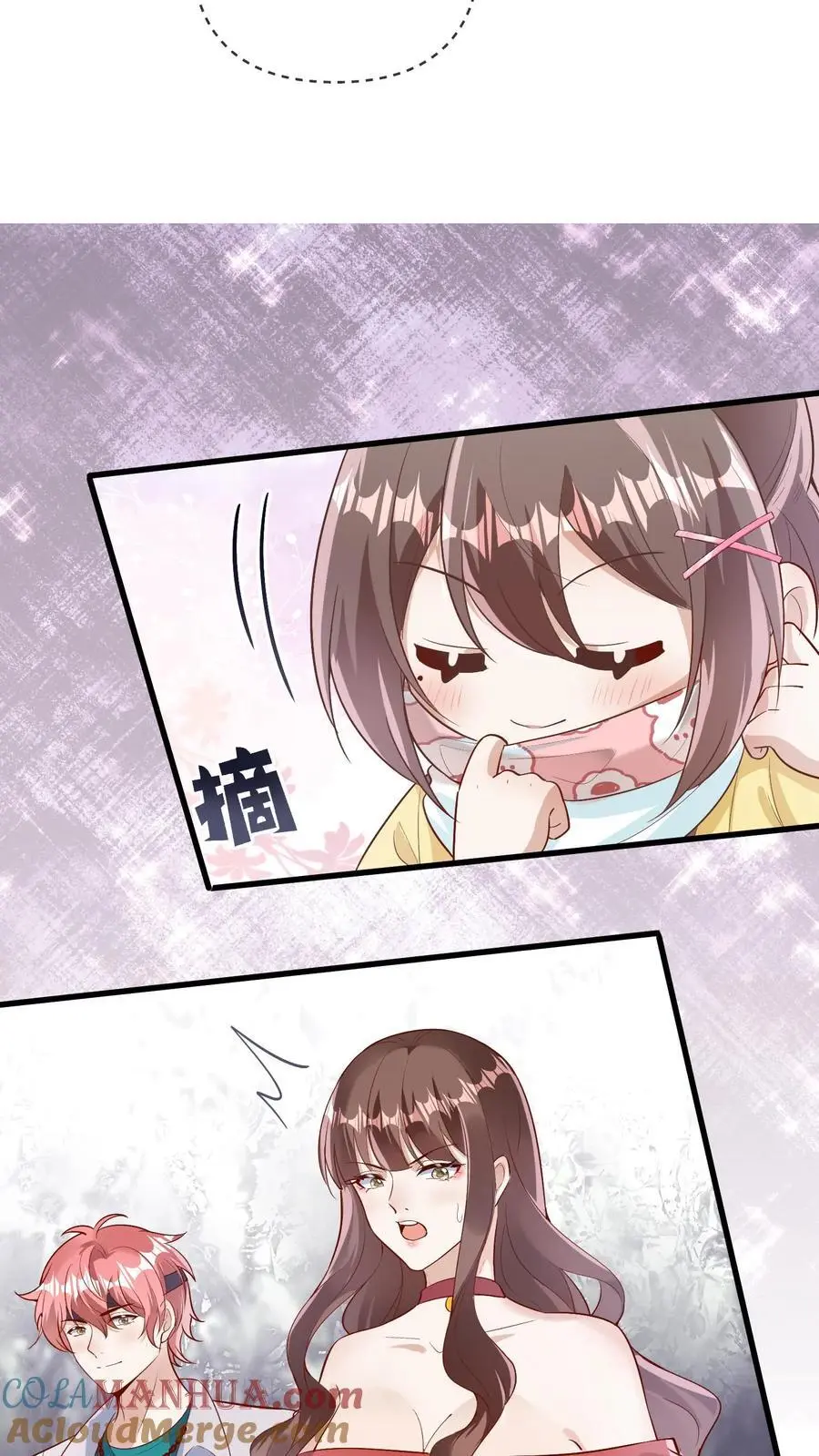 第169话 臭小孩，给我等着 第9页