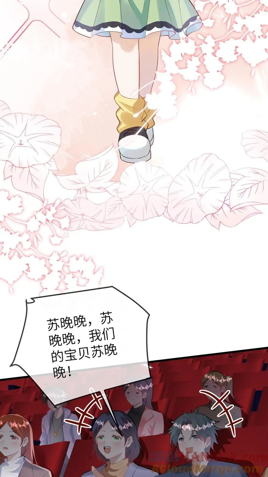 第169话 臭小孩，给我等着 第11页