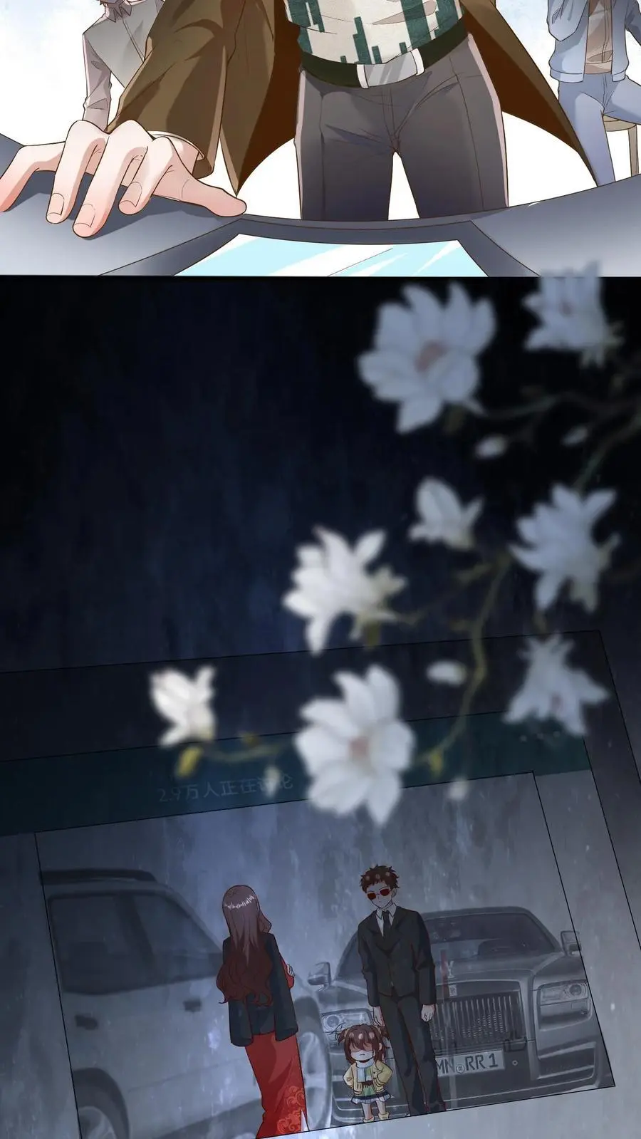 第169话 臭小孩，给我等着 第22页