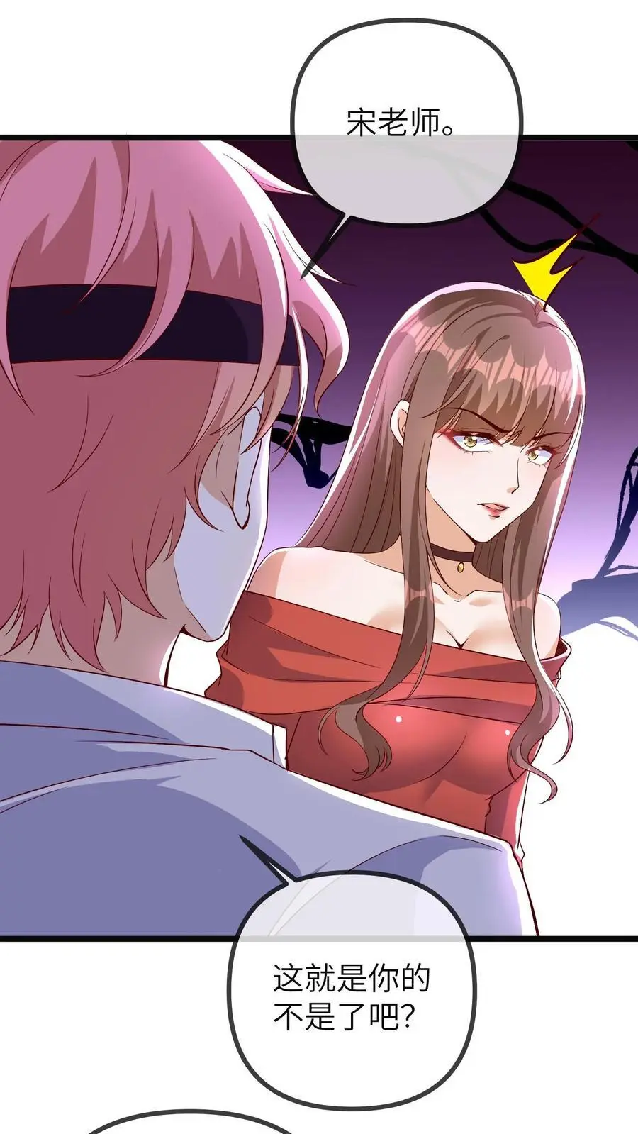 第170话 报应开始了 第2页