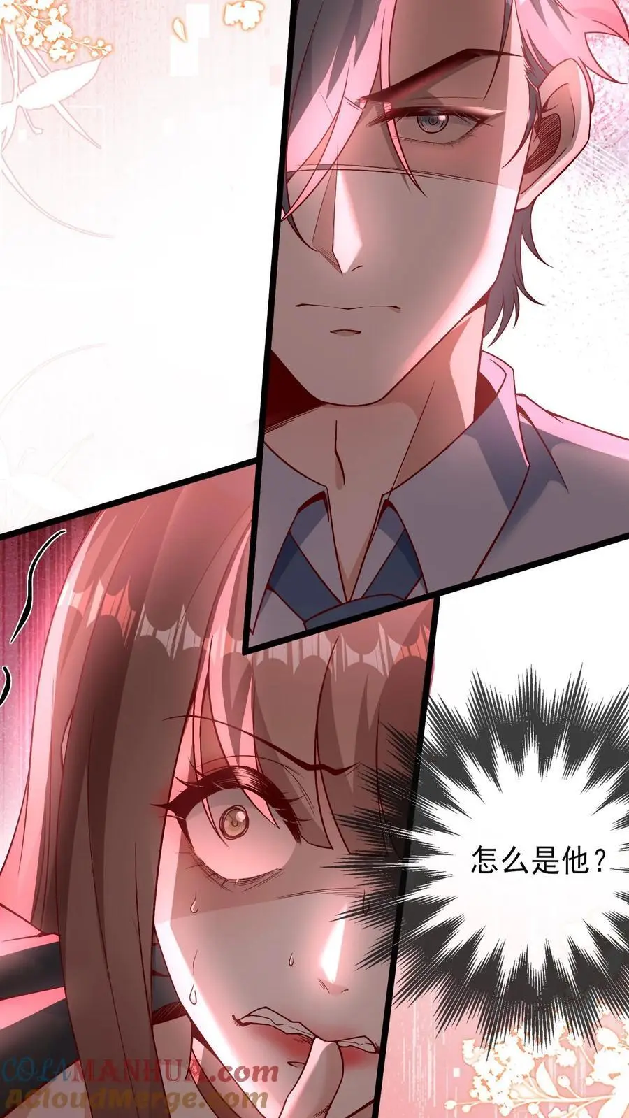 第170话 报应开始了 第19页