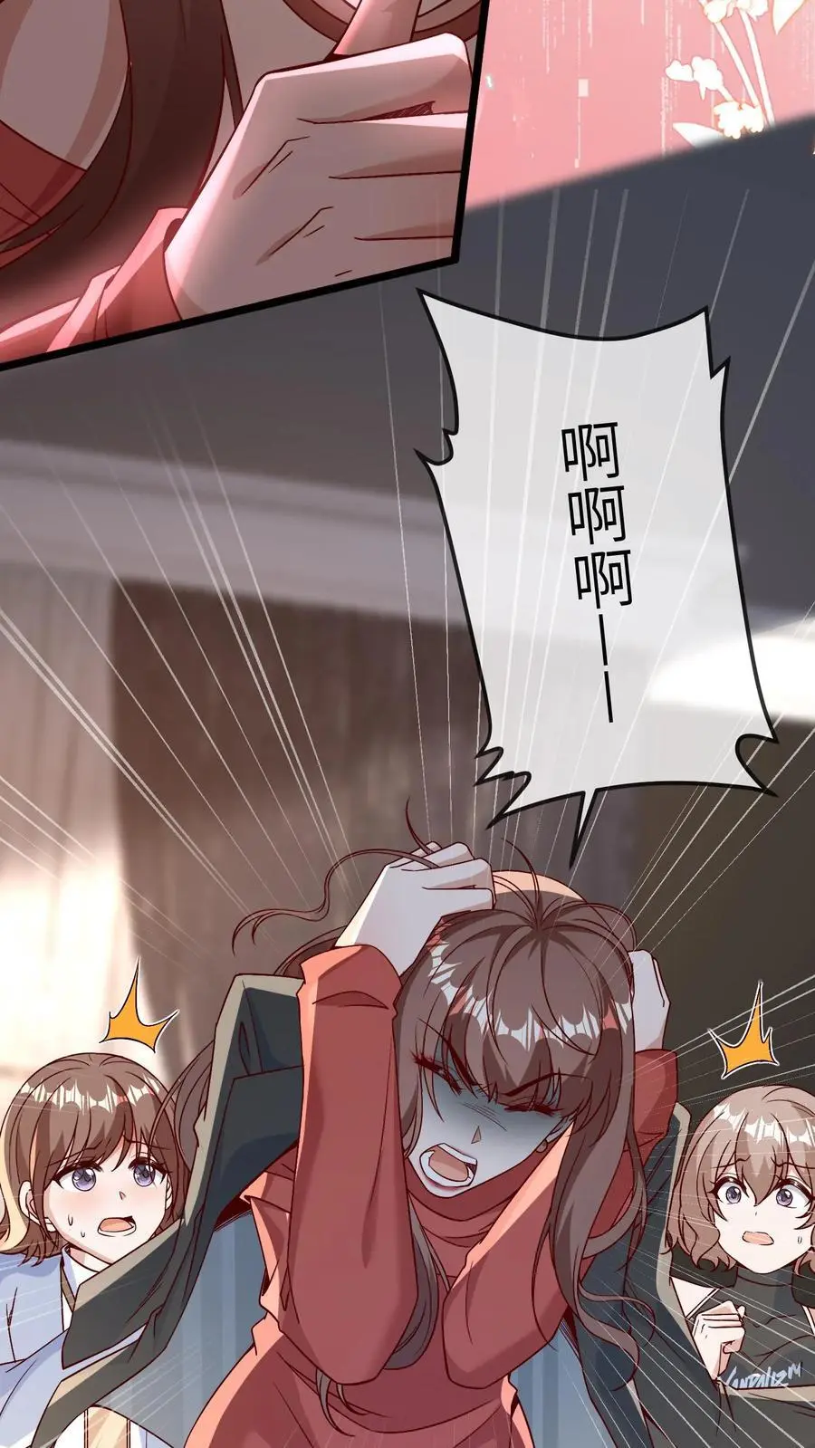 第170话 报应开始了 第20页