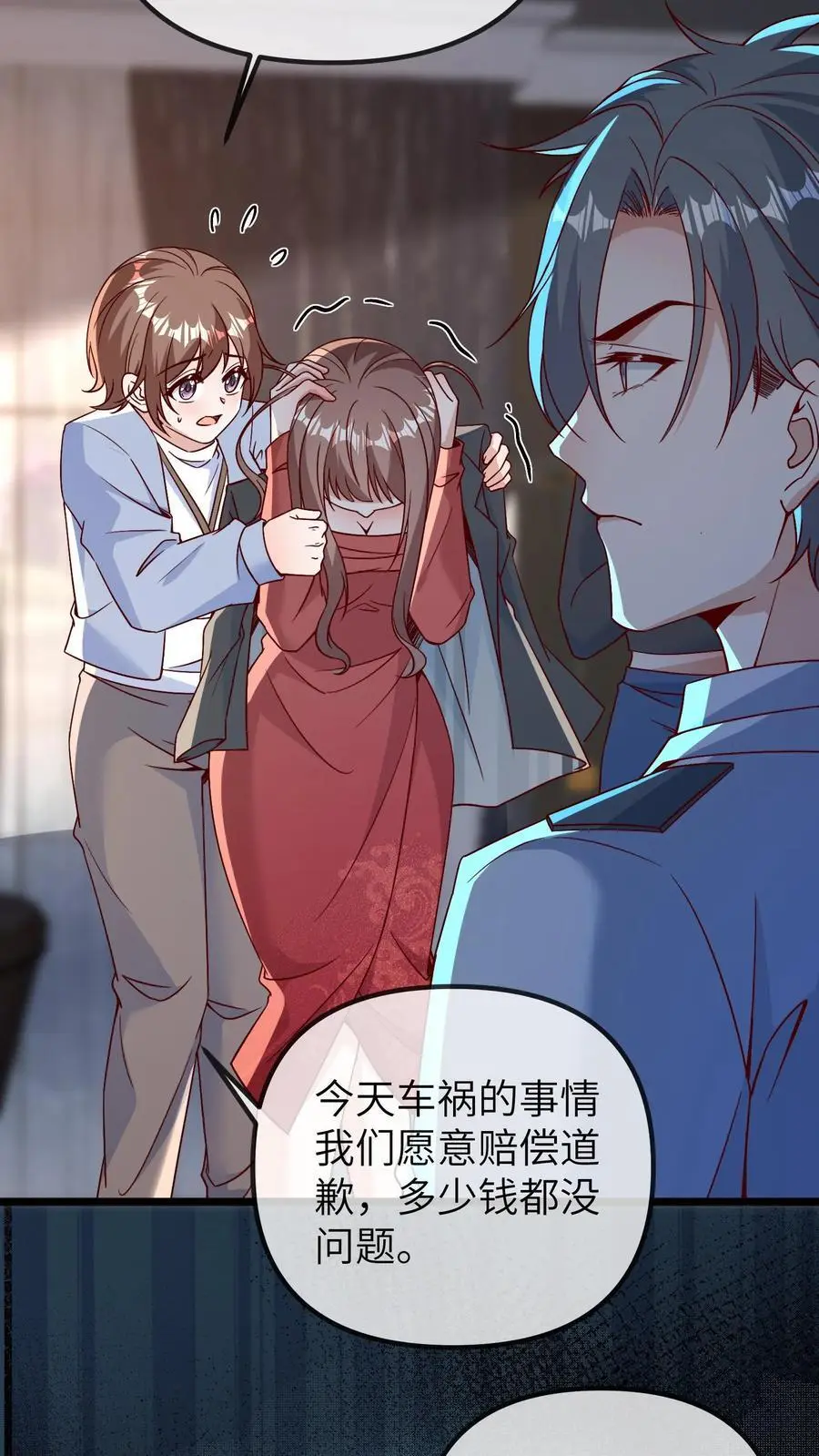 第170话 报应开始了 第22页