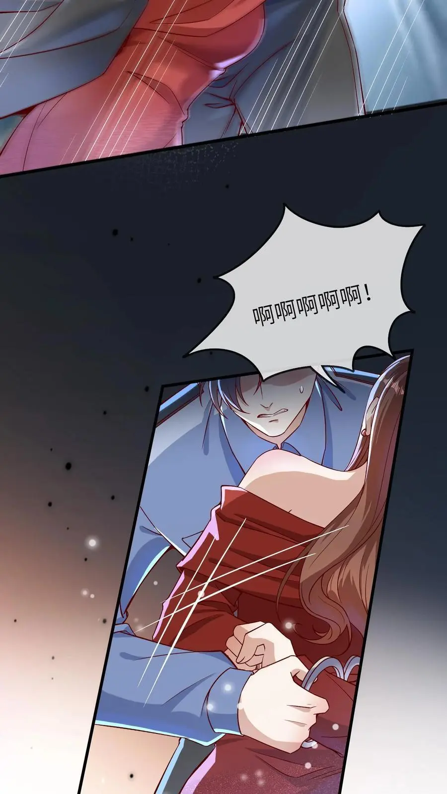 第170话 报应开始了 第26页