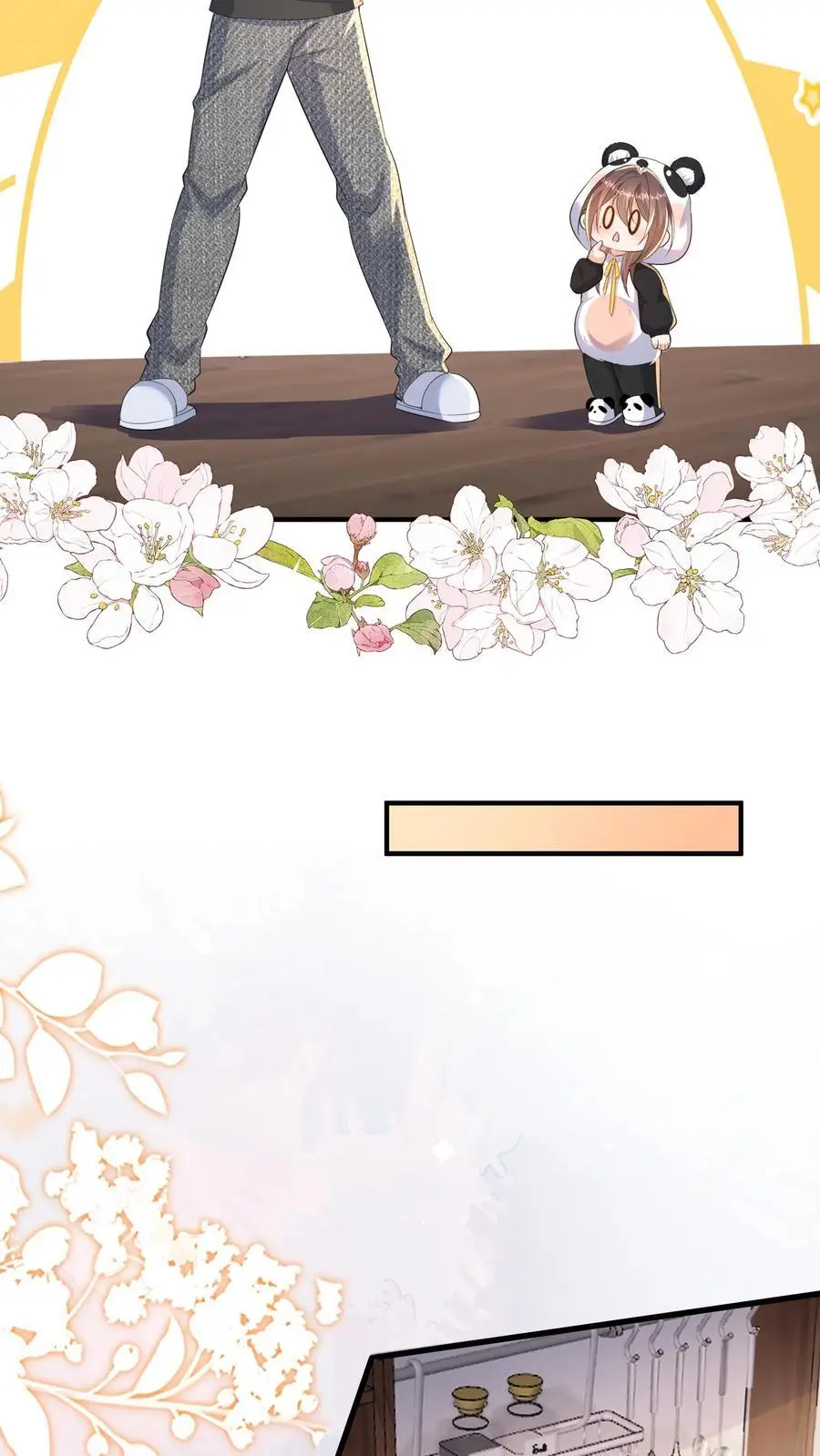 第171话 二哥，请从厨房里出去！ 第20页