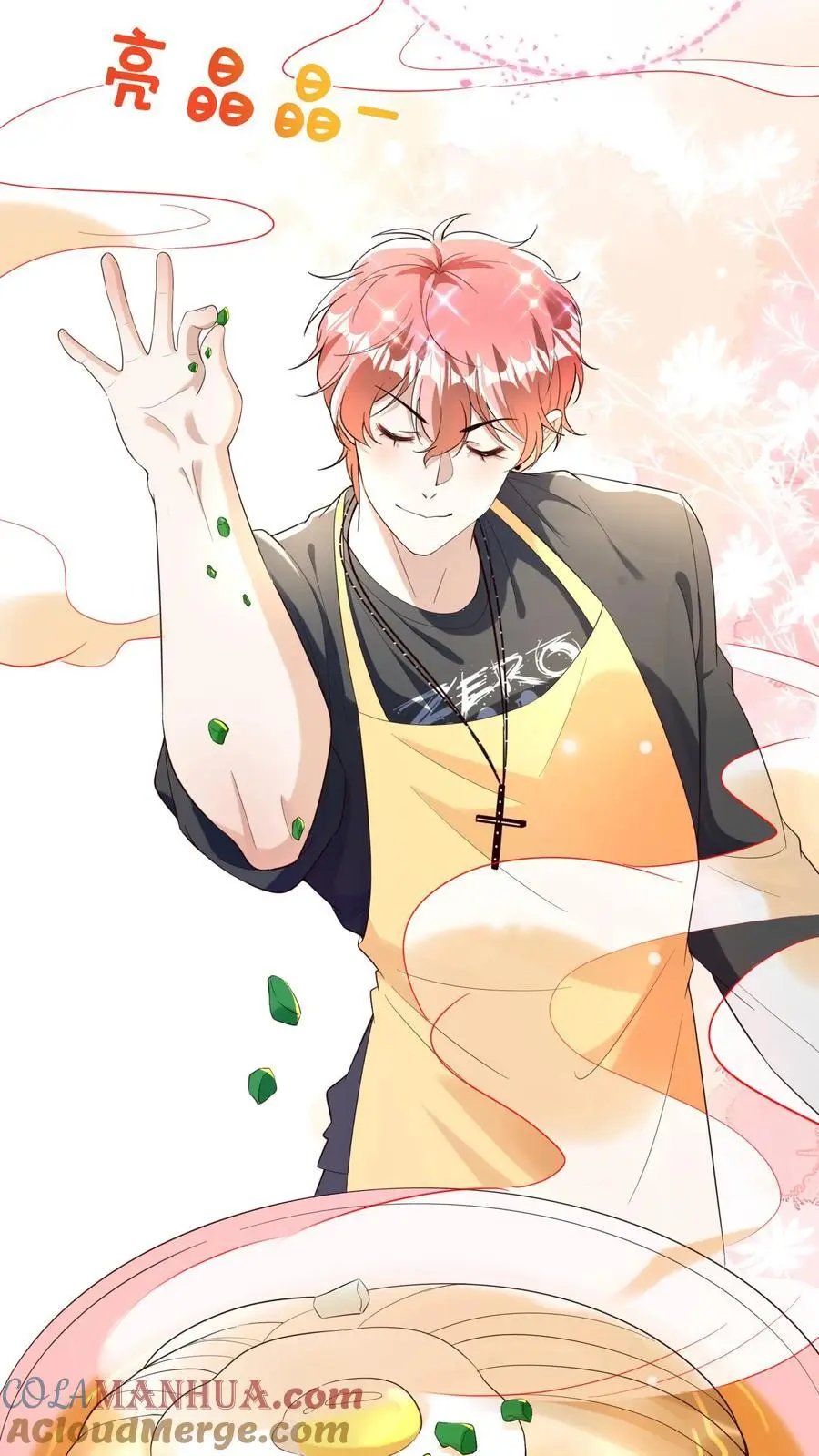 第172话 一肚子的美食宝宝 第9页