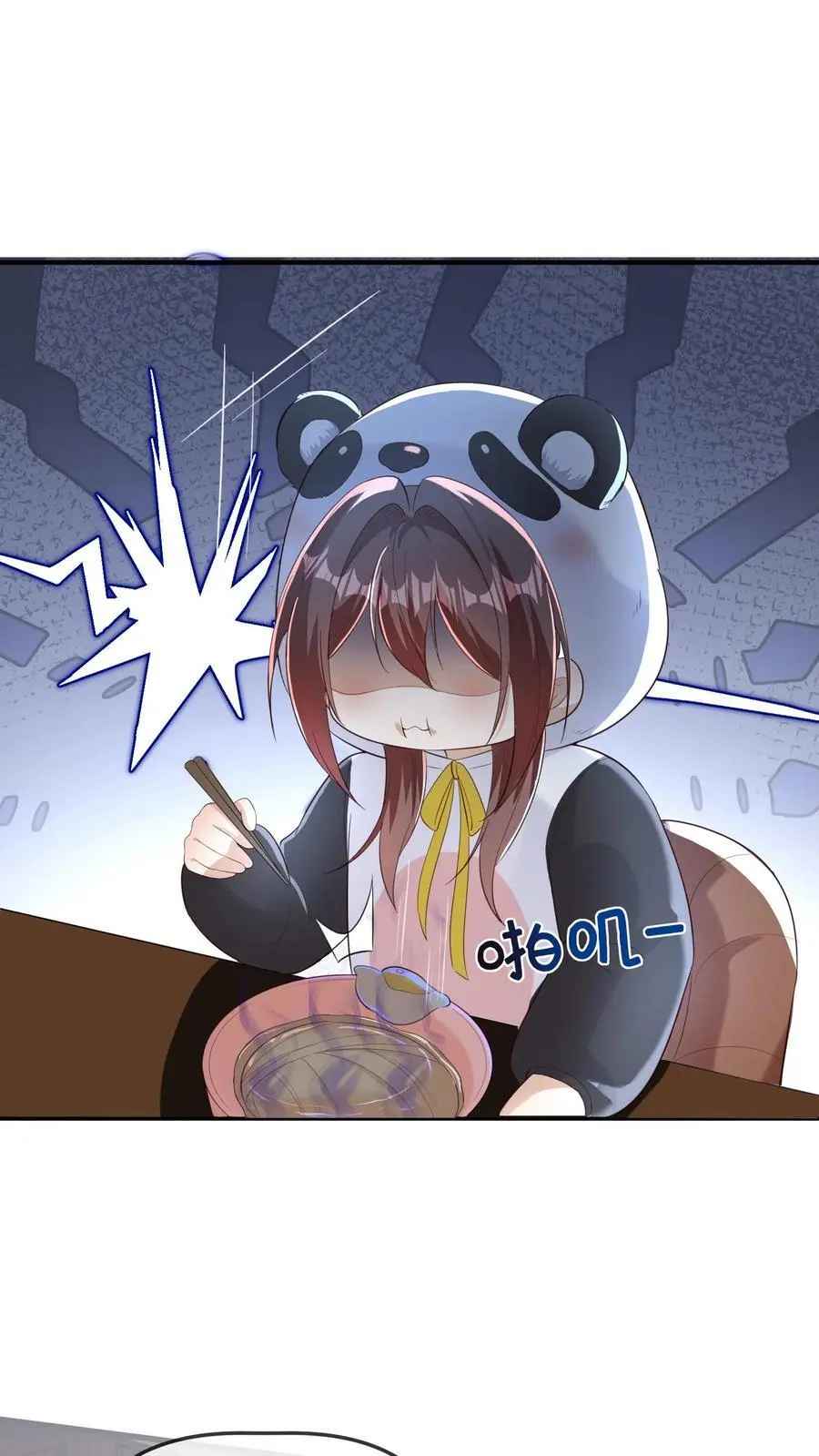 第172话 一肚子的美食宝宝 第12页