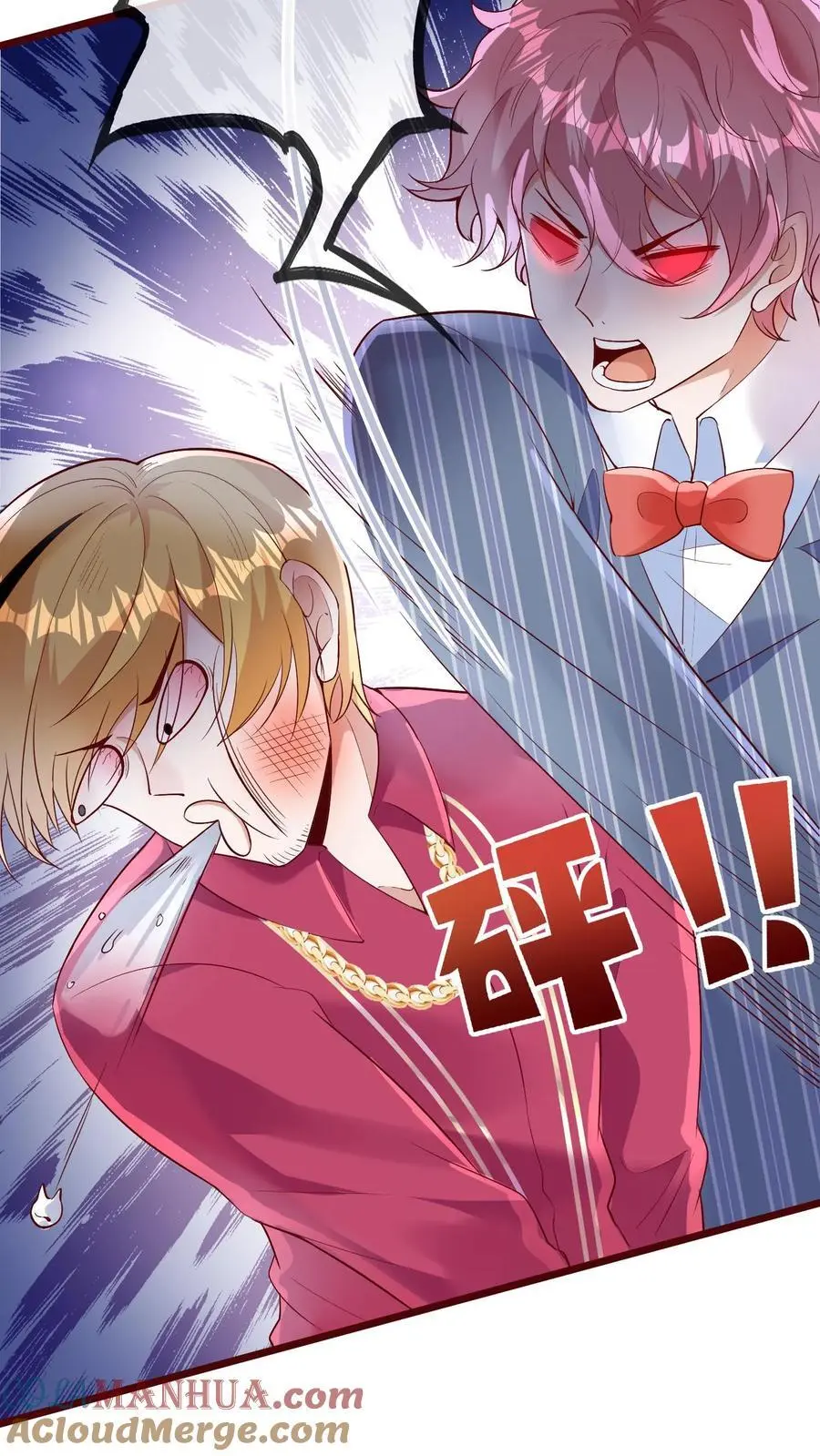 第175话 谁欺负我儿子？ 第13页