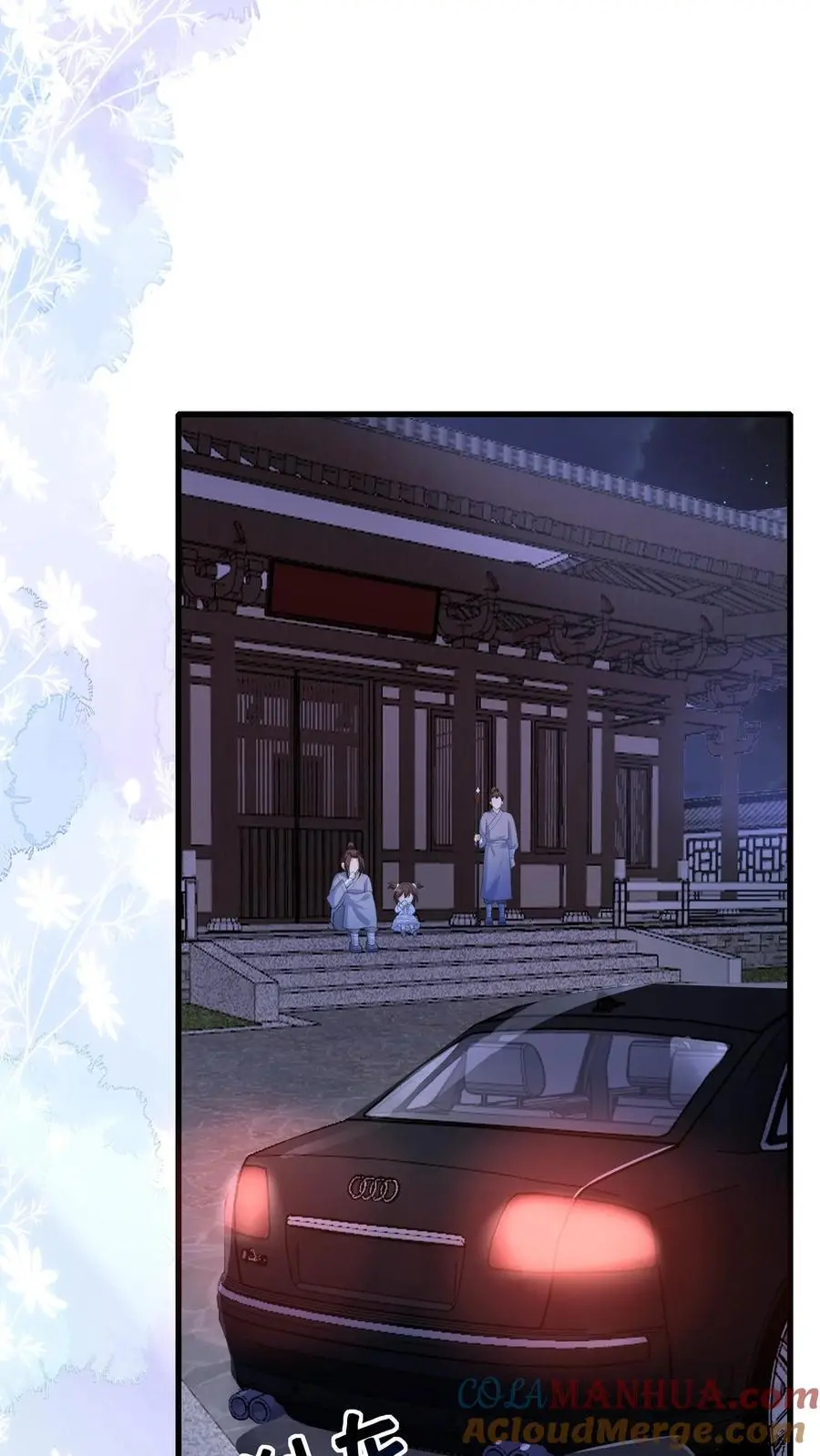 第178话 莫名让人心安 第13页