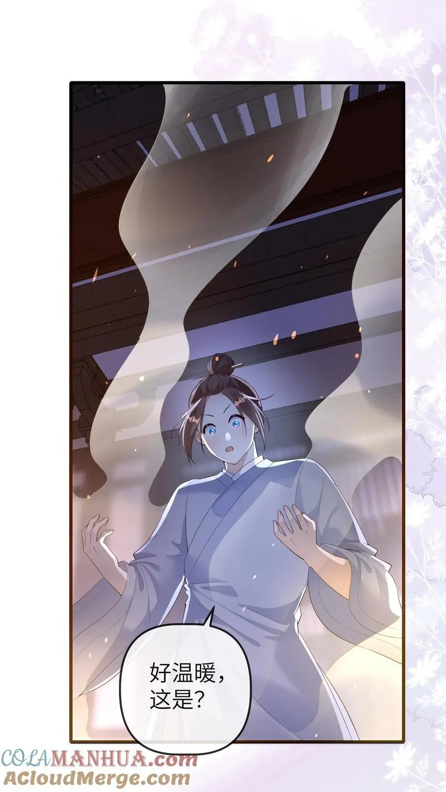 第178话 莫名让人心安 第23页