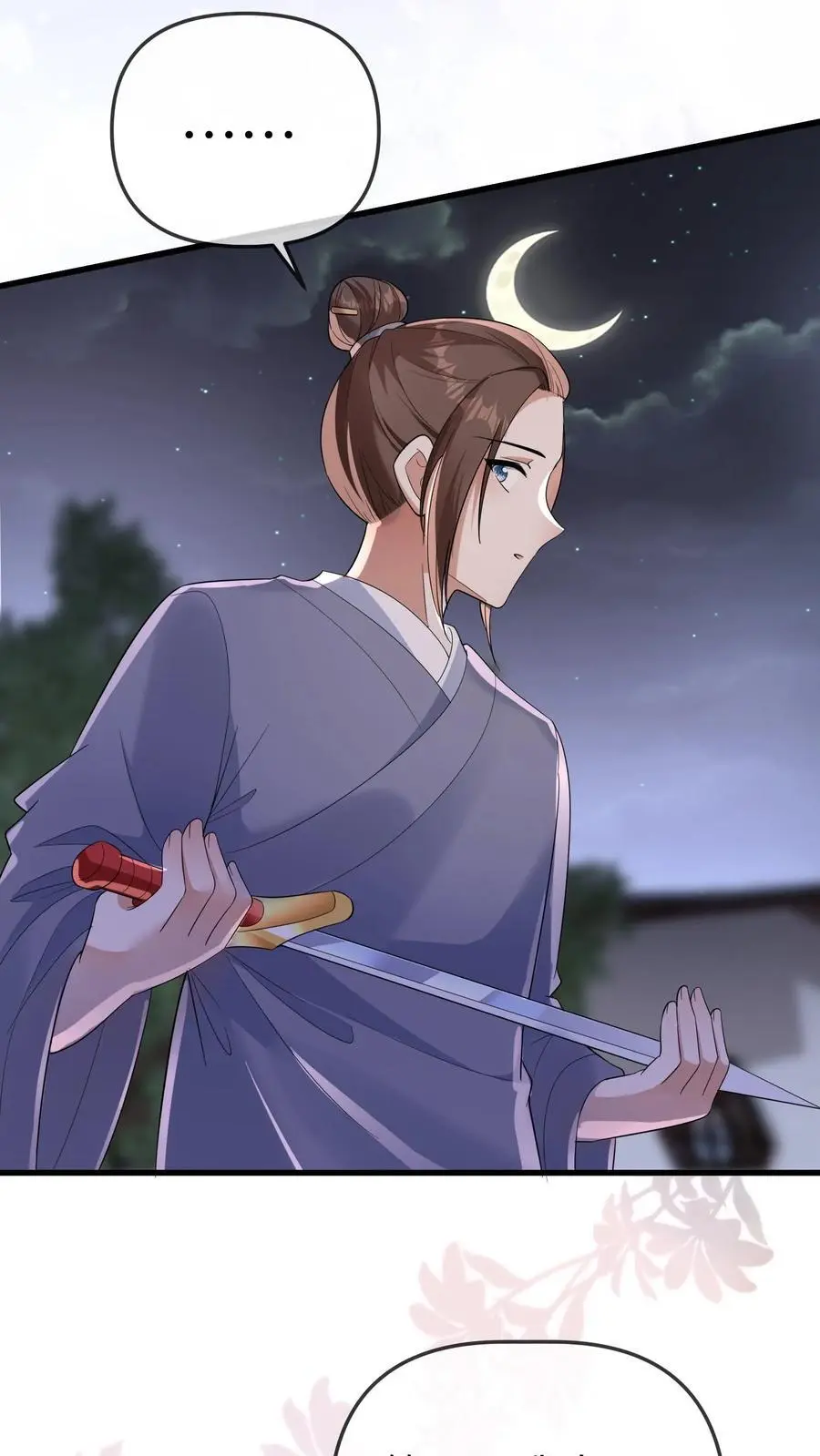 第179话 六丁神的庇佑 第4页