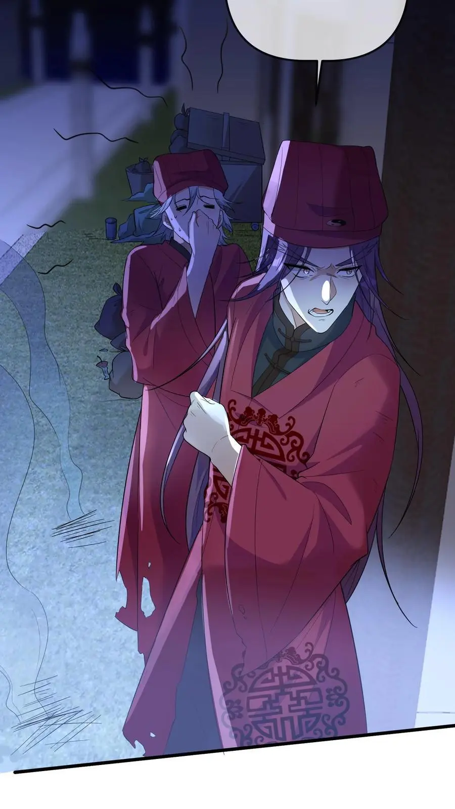第179话 六丁神的庇佑 第8页