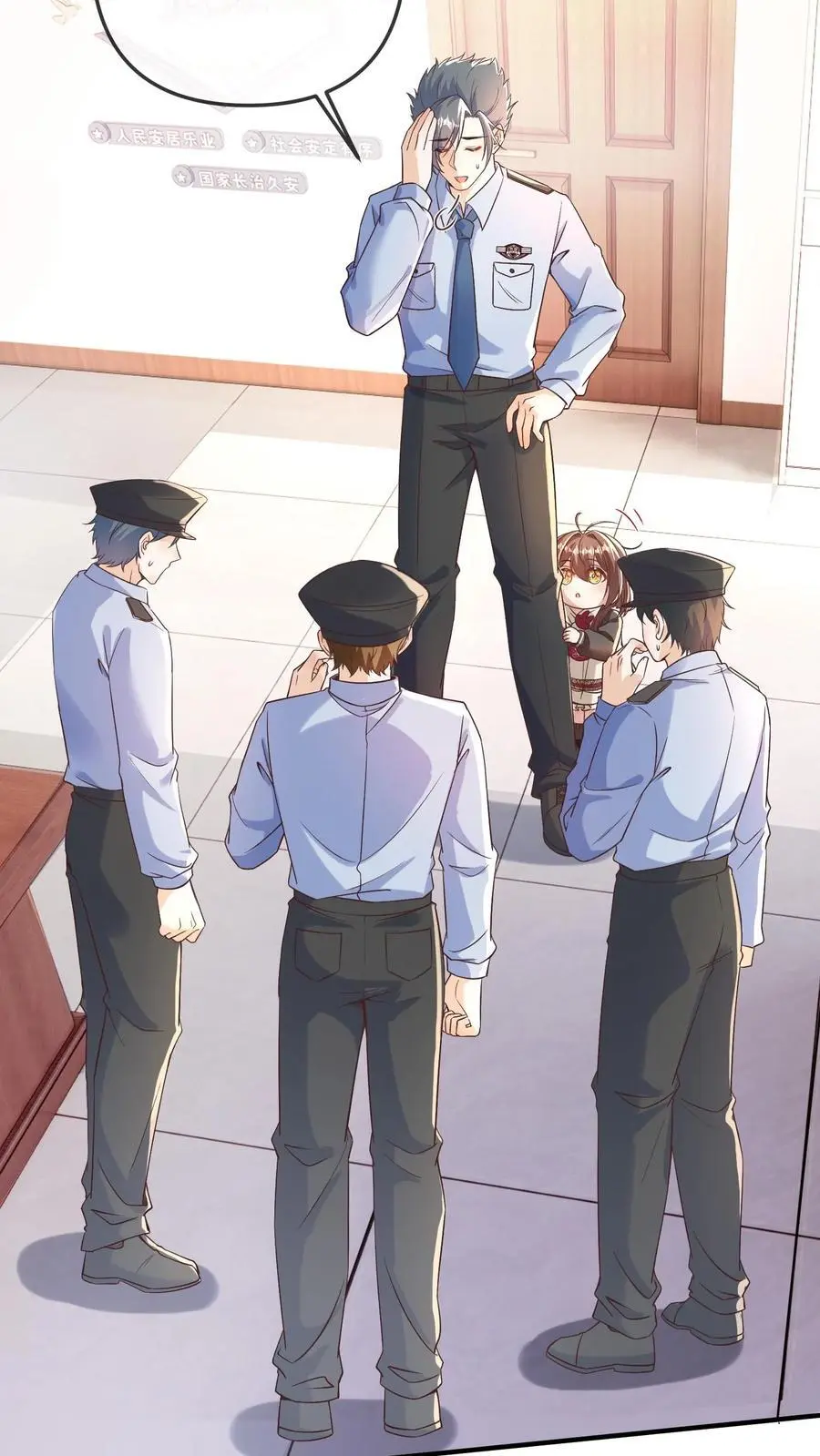 第180话 护身锦囊 第8页
