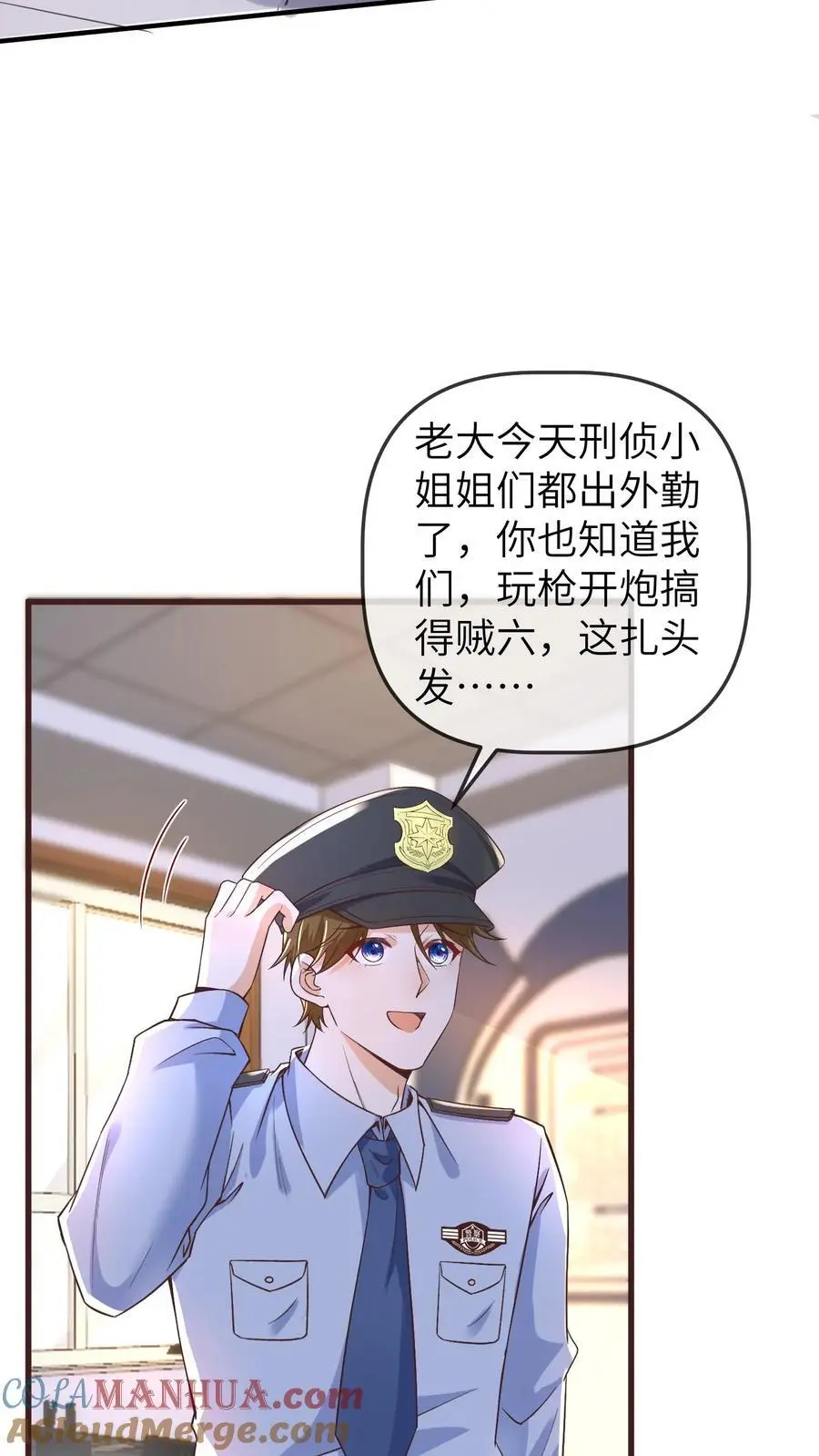 第180话 护身锦囊 第9页