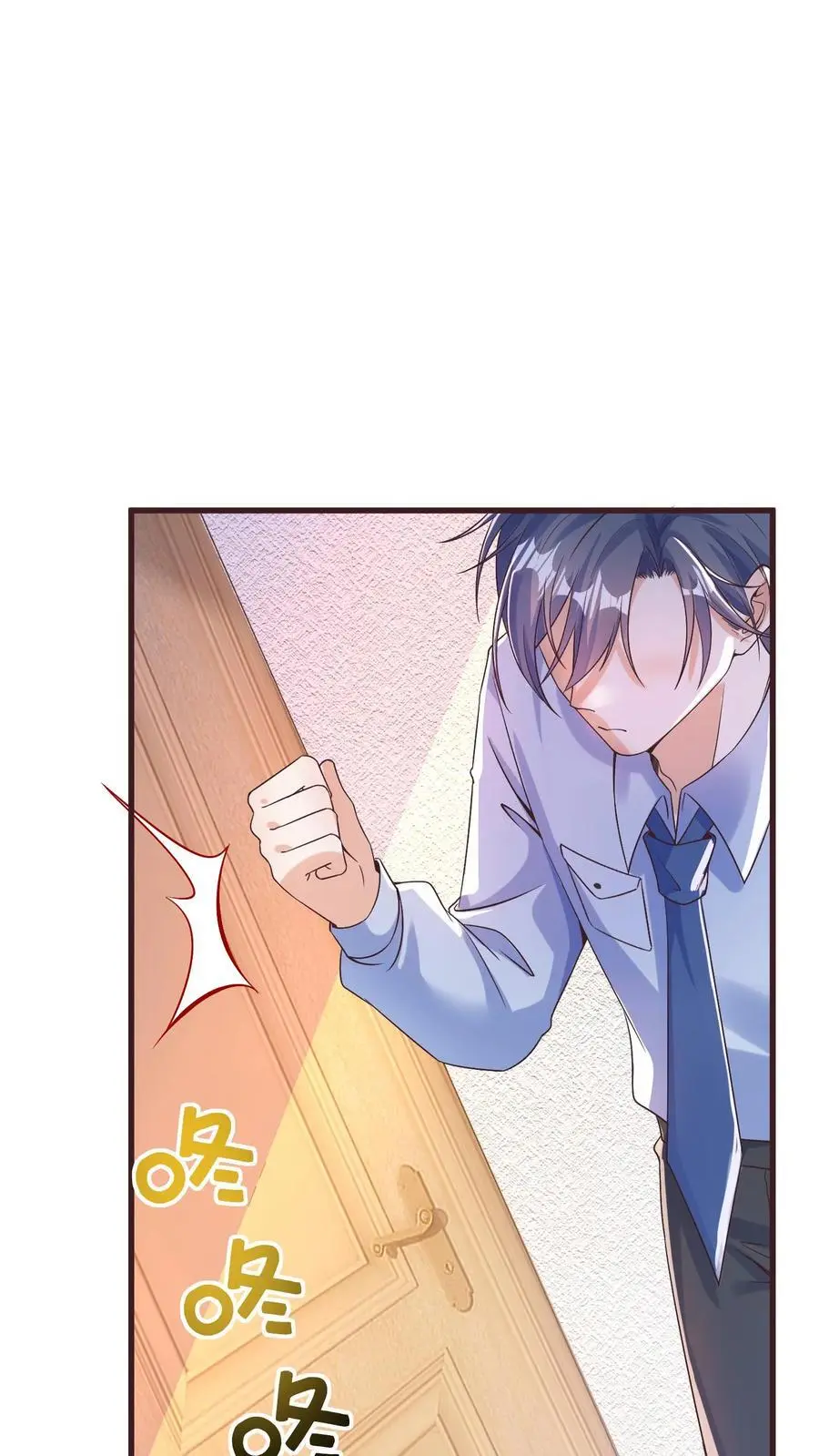 第180话 护身锦囊 第12页