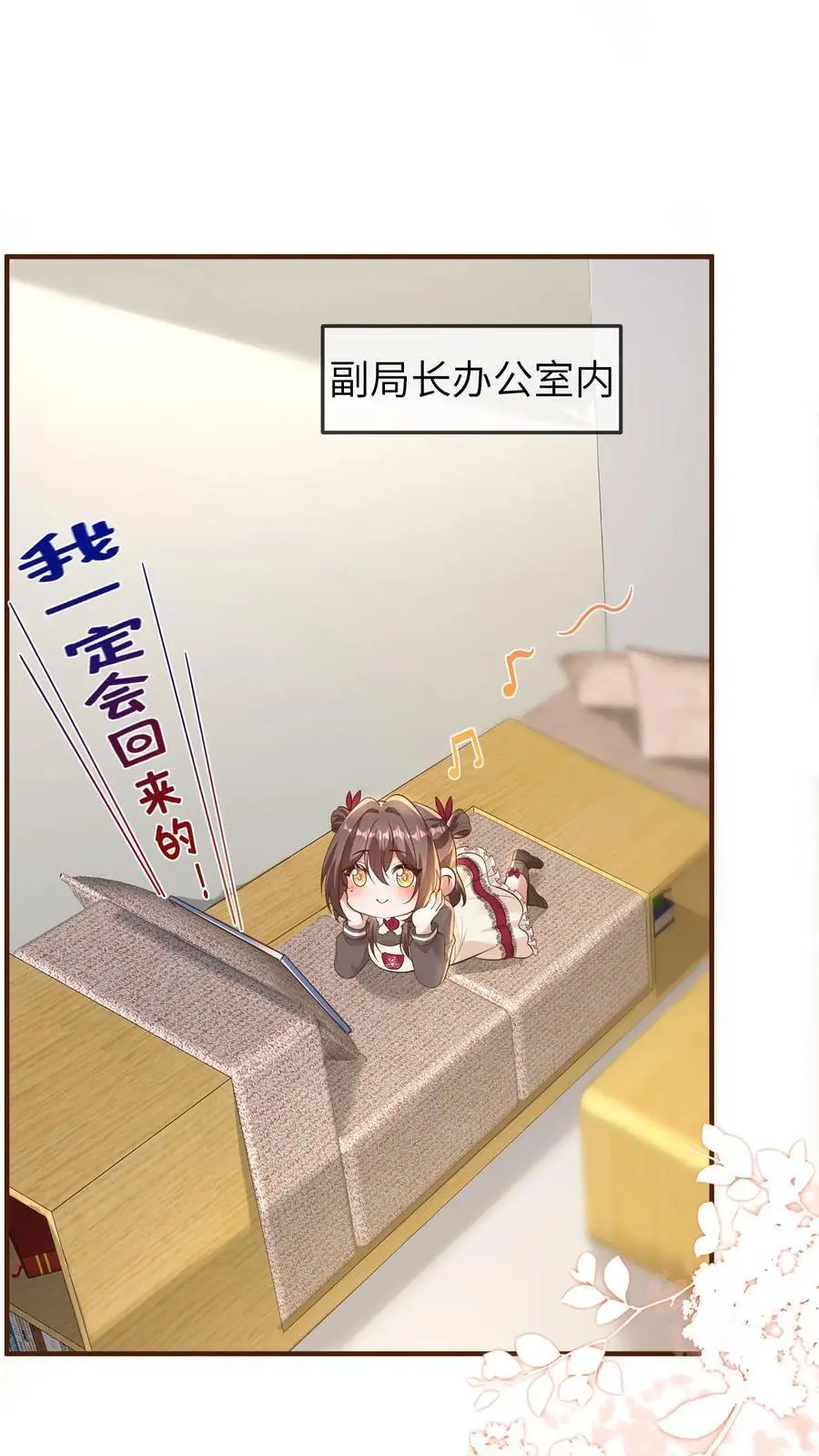 第181话 好人一定会长寿的 第2页