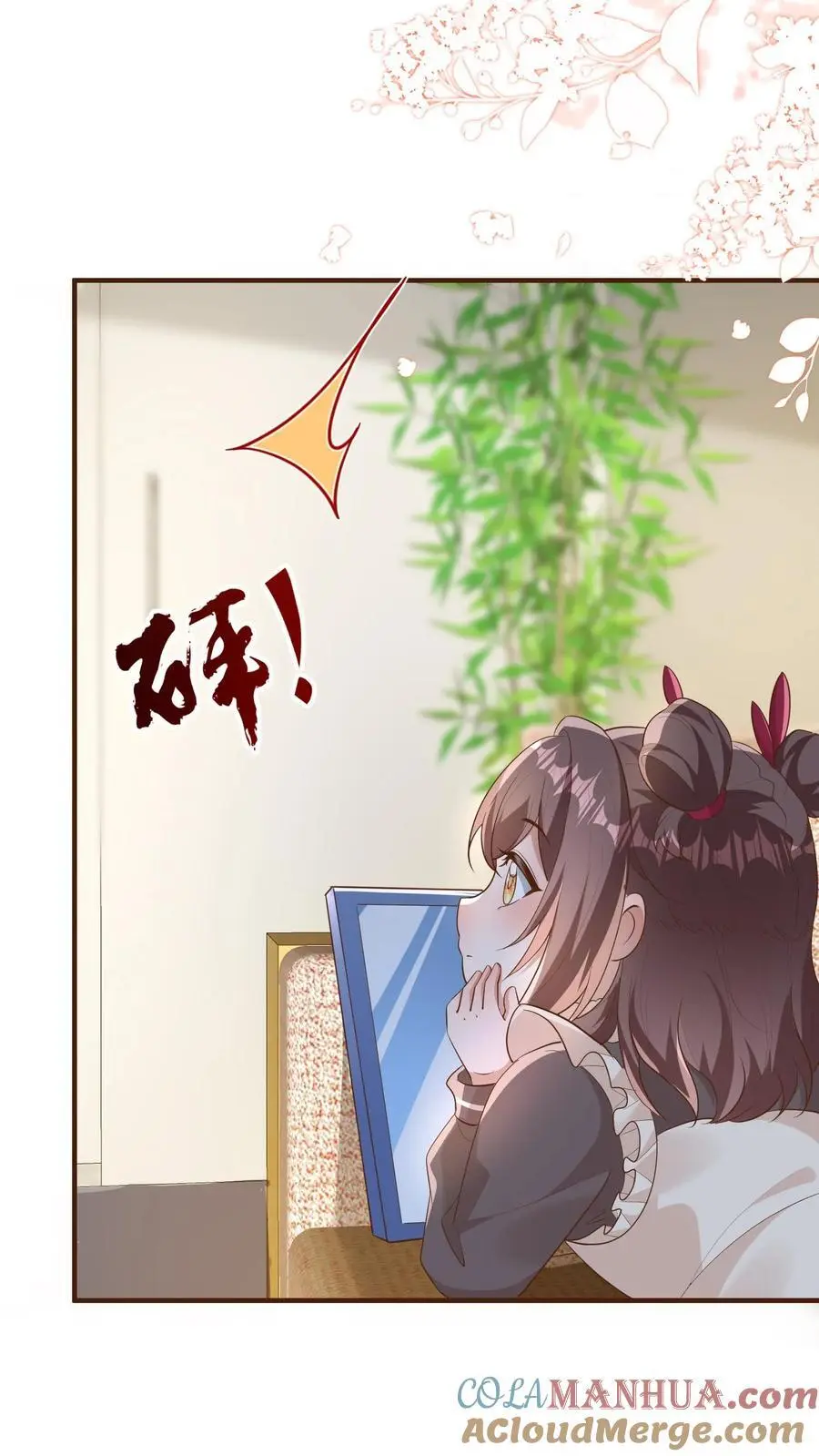 第181话 好人一定会长寿的 第3页