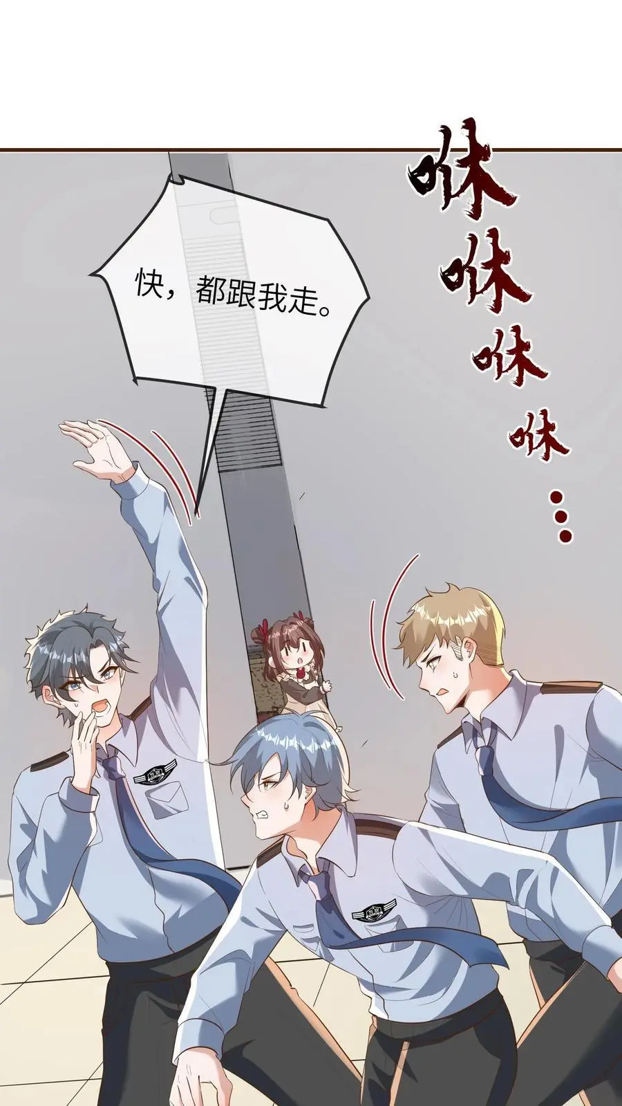 第181话 好人一定会长寿的 第4页