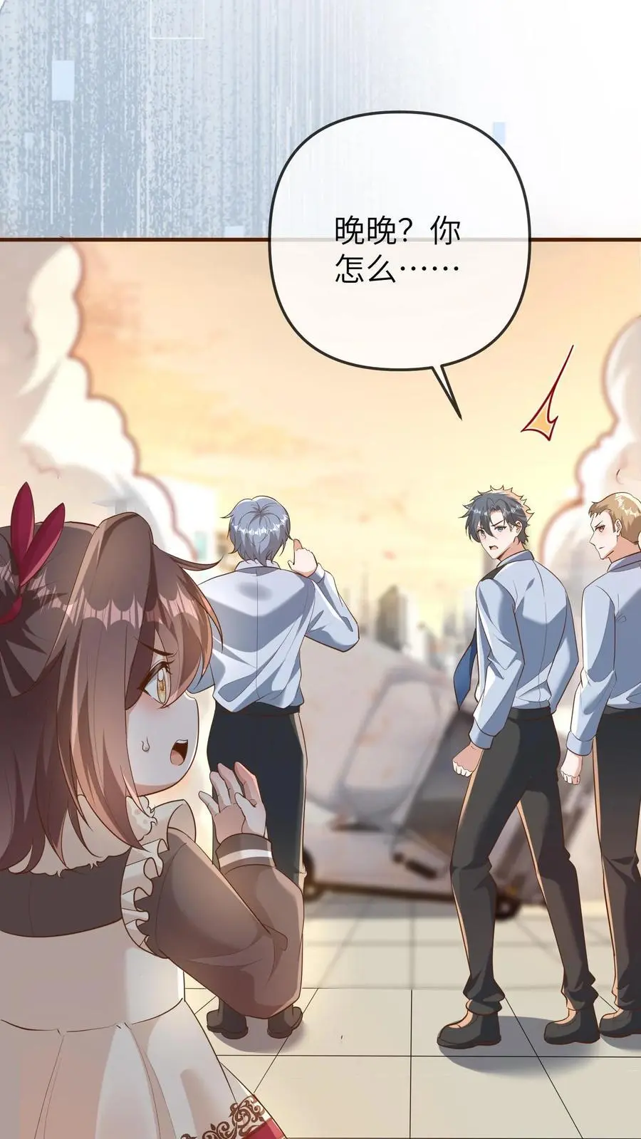 第181话 好人一定会长寿的 第8页