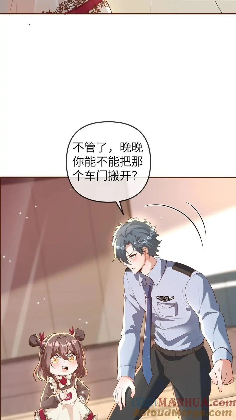 第181话 好人一定会长寿的 第9页