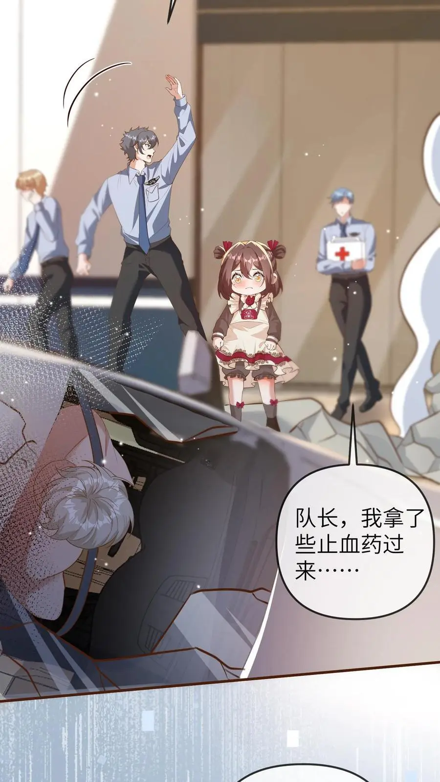 第181话 好人一定会长寿的 第14页