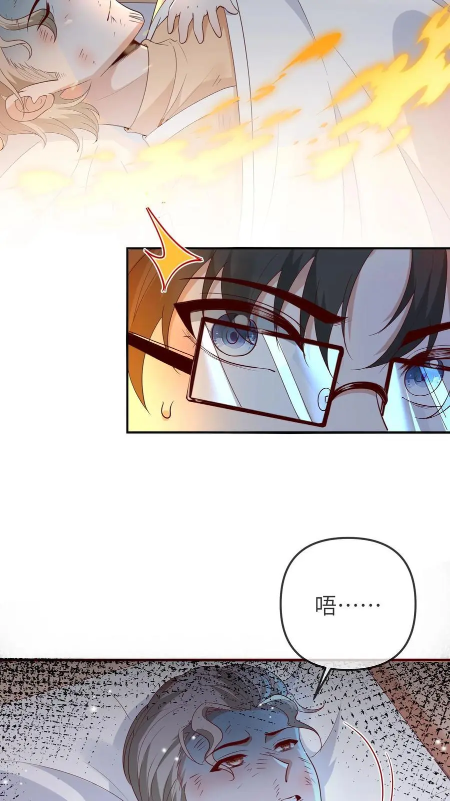 第181话 好人一定会长寿的 第24页