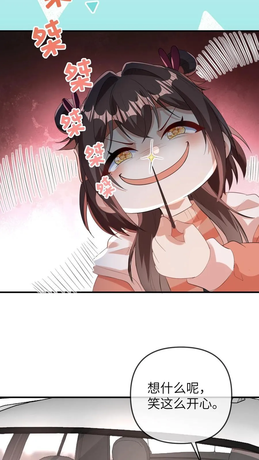 第185话 算账去喽！ 第14页