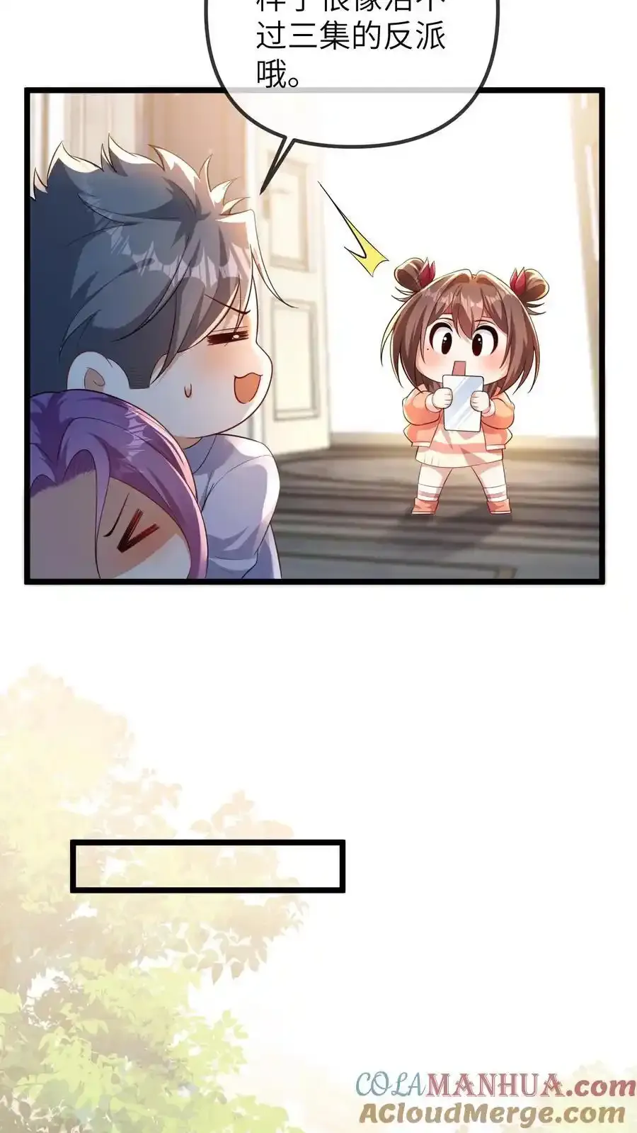 第188话 我要让中医文明全世界 第7页