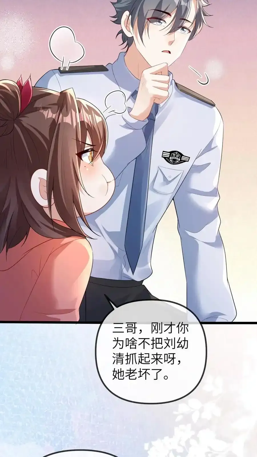 第188话 我要让中医文明全世界 第12页
