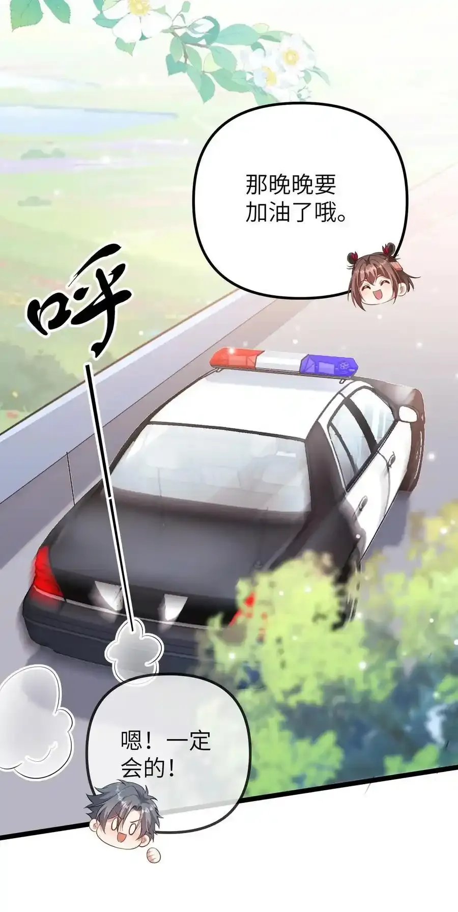 第188话 我要让中医文明全世界 第24页