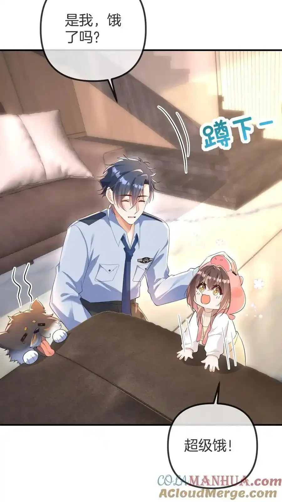 第189话 冯局的女儿 第5页