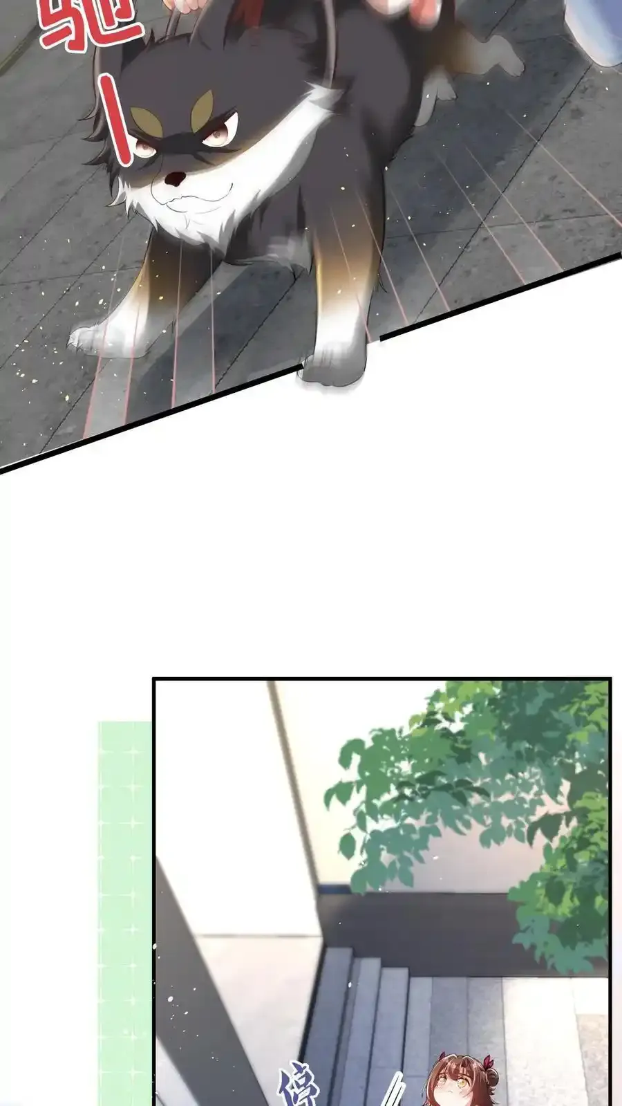第190话 抓捕恶煞 第16页