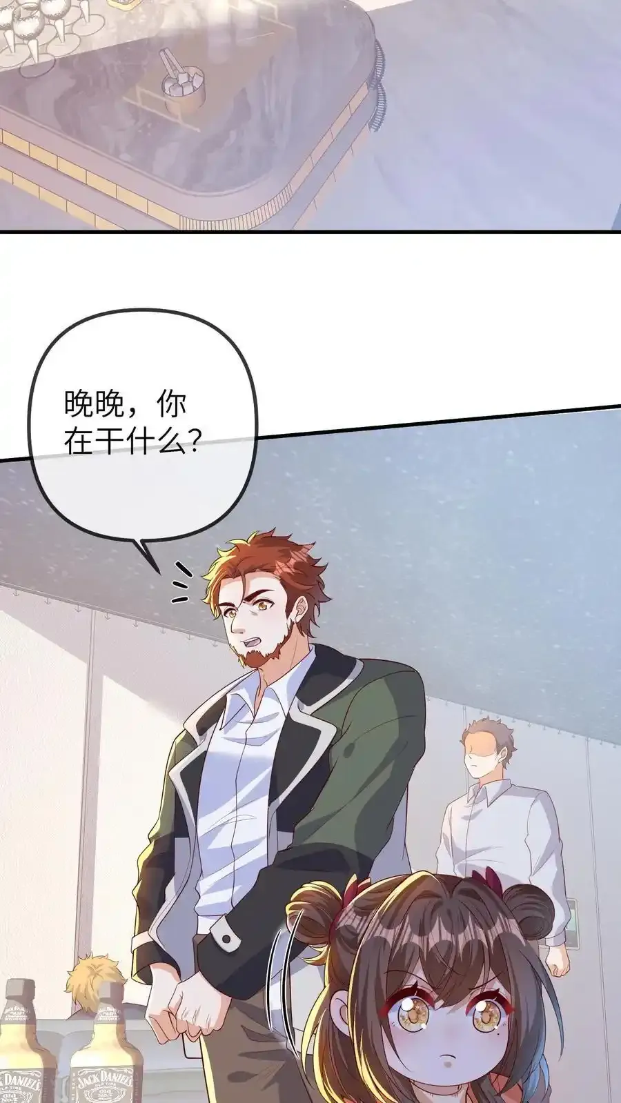 第192话 定时炸弹 第10页