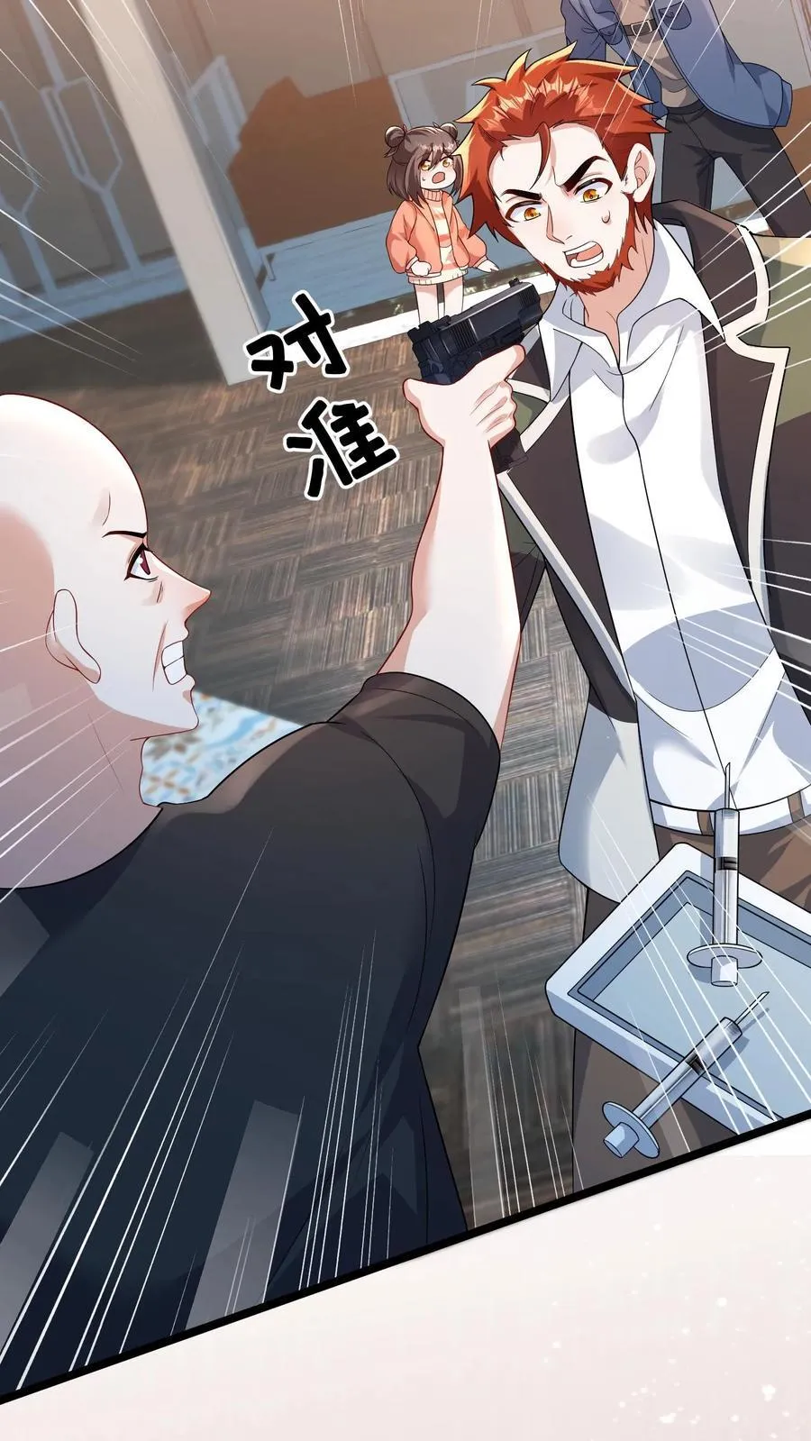第195话 报应 第16页