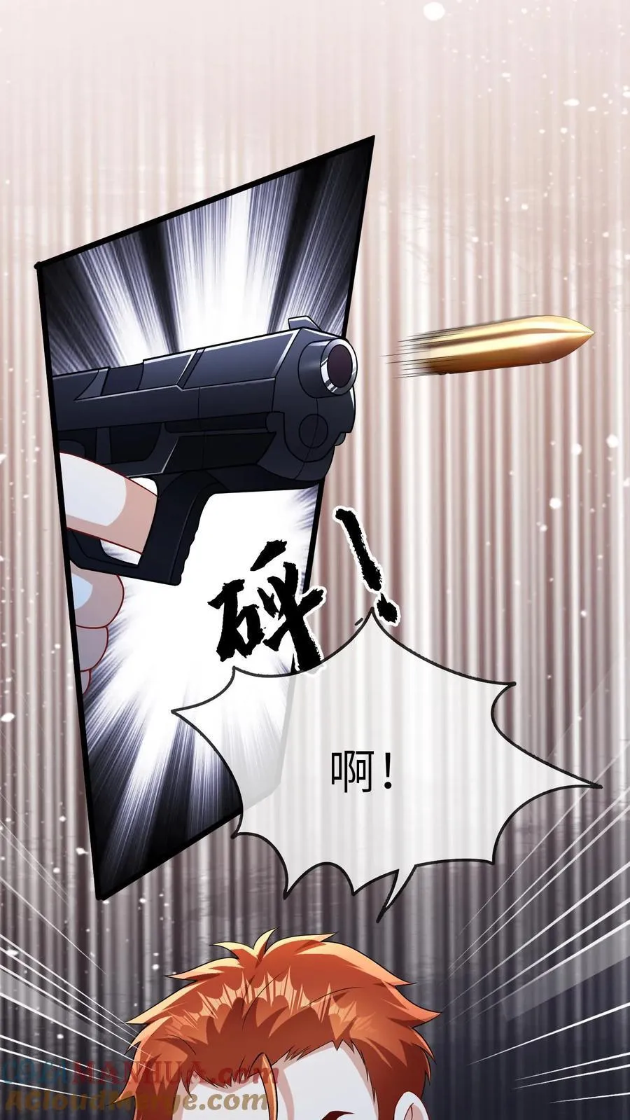 第195话 报应 第17页