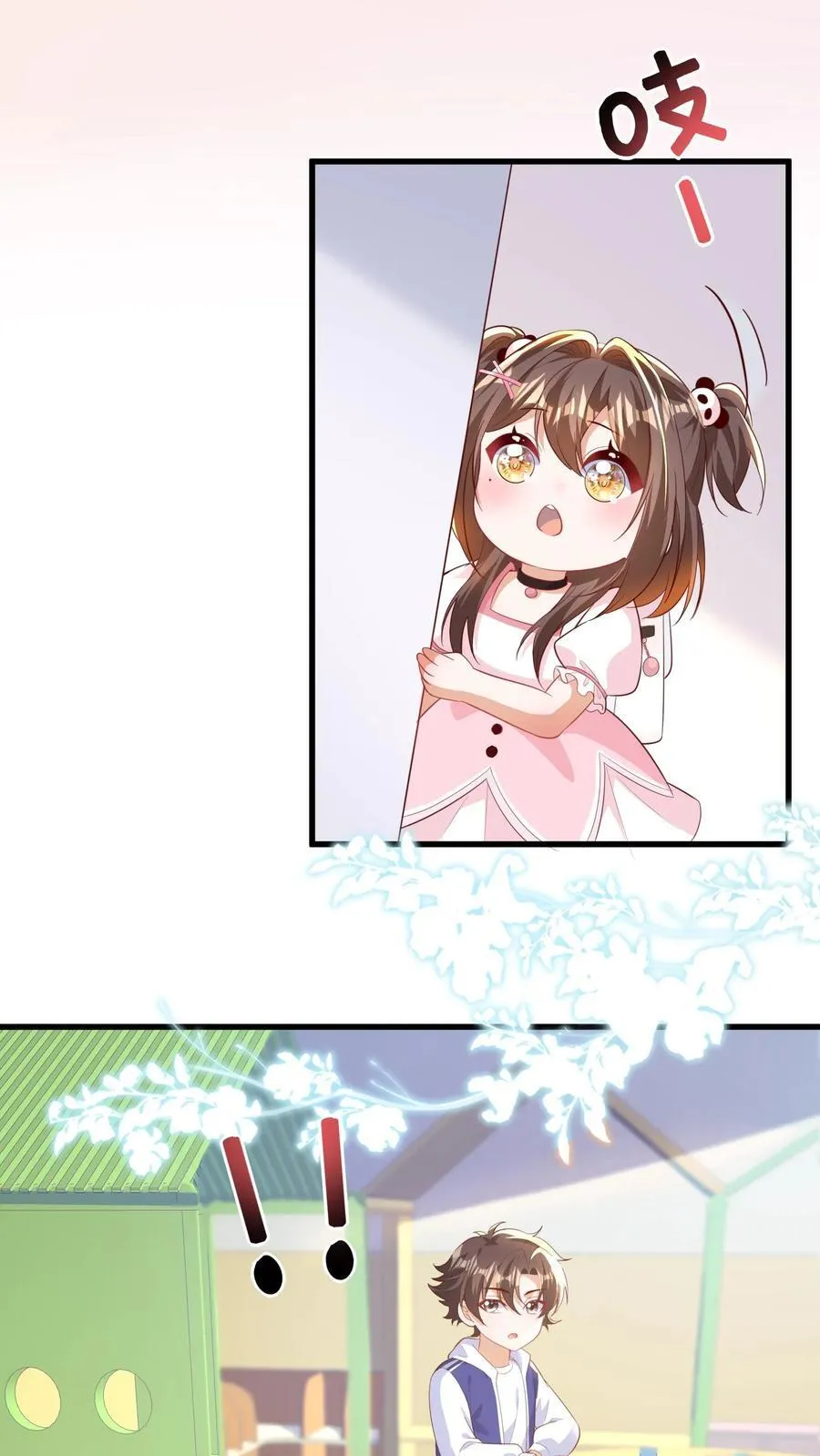 第196话 回到幼儿园 第14页