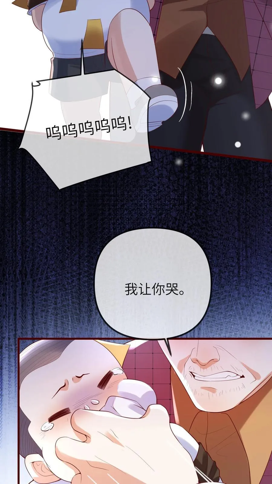 第199话 活人祭祀 第12页