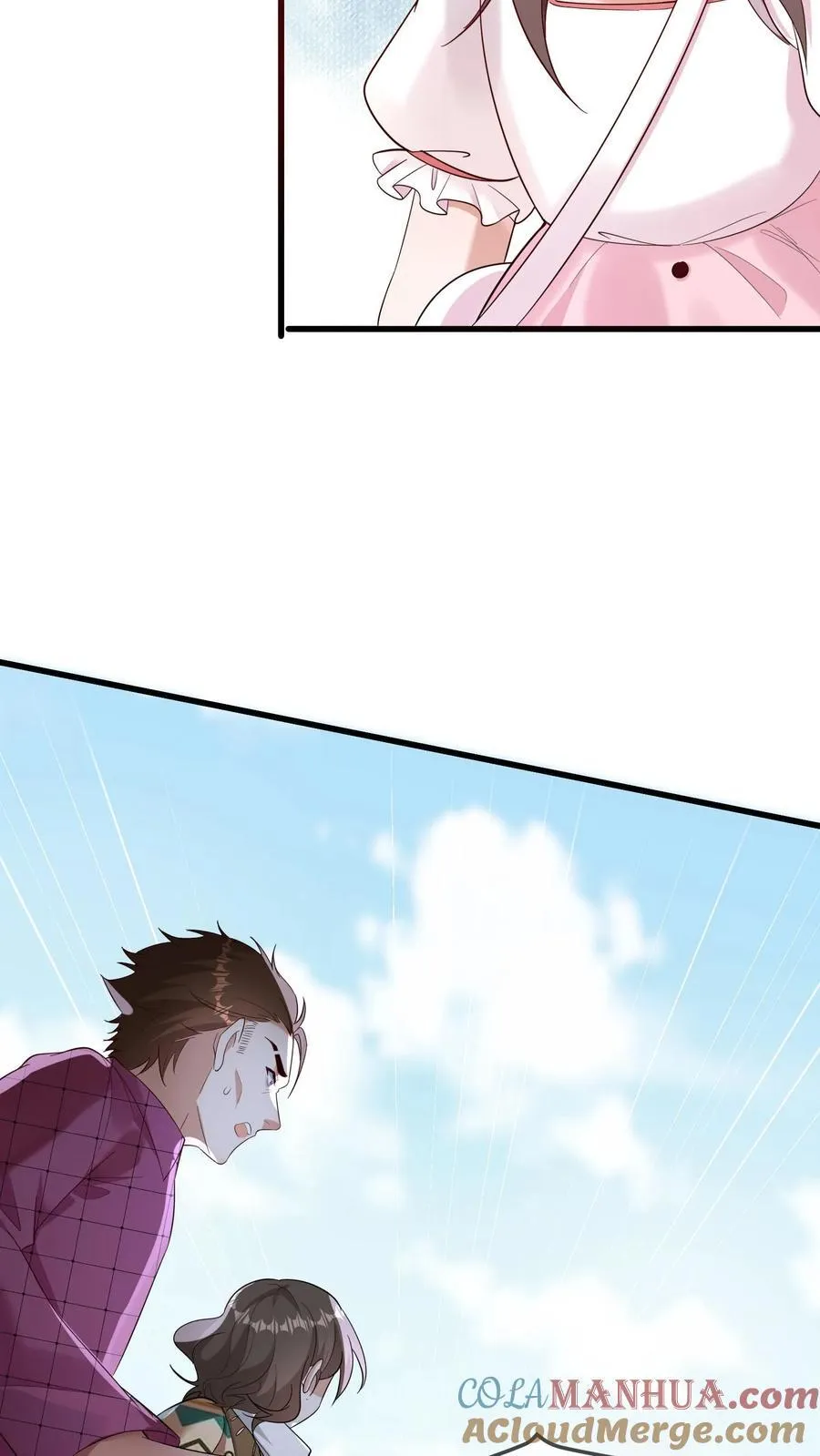 第199话 活人祭祀 第23页