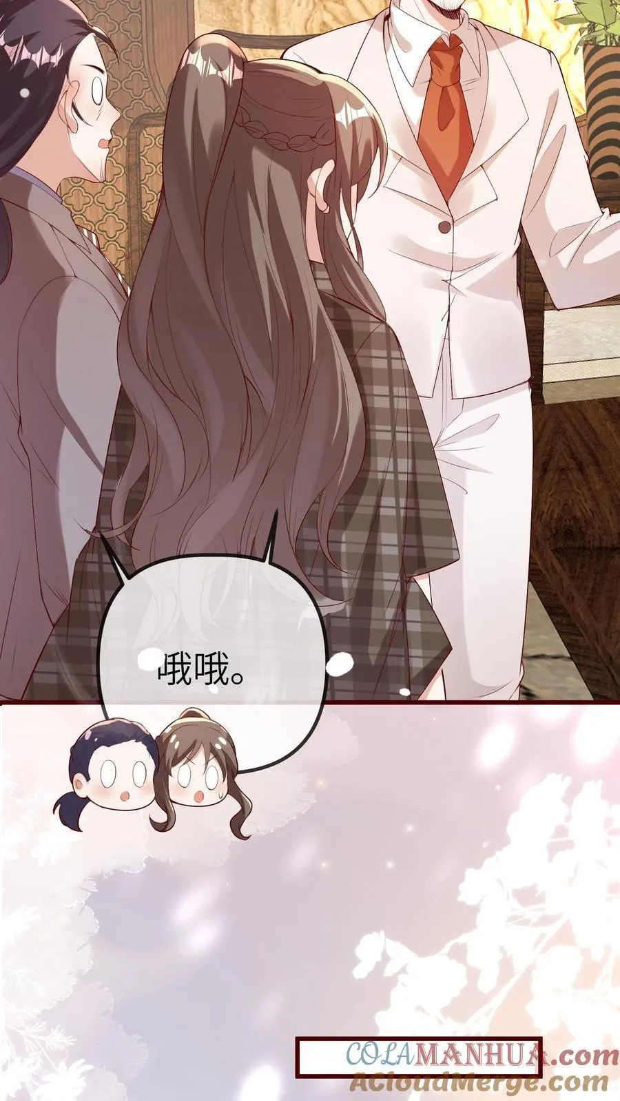 第201话 小胖的家庭地位 第19页