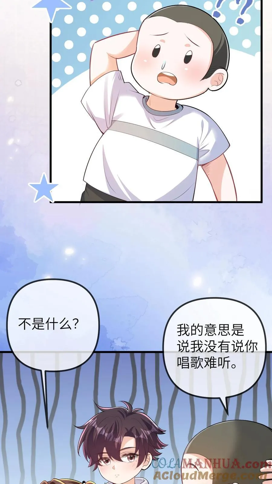 第202话 这孩子最好骗 第15页